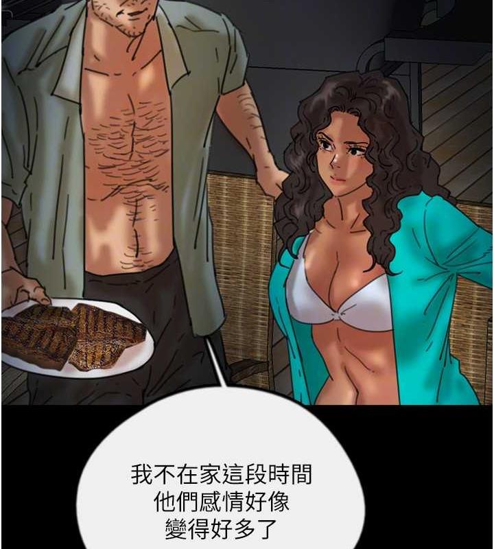 111P - 养父的女儿们