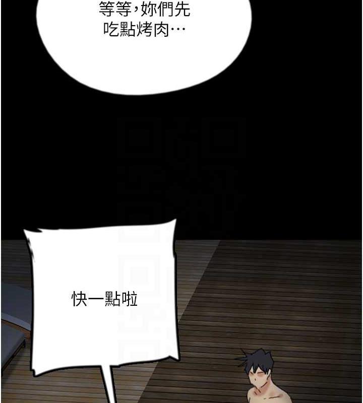 127P - 养父的女儿们