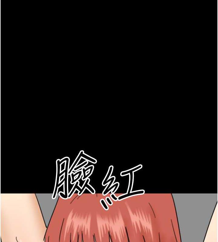1P - 养父的女儿们