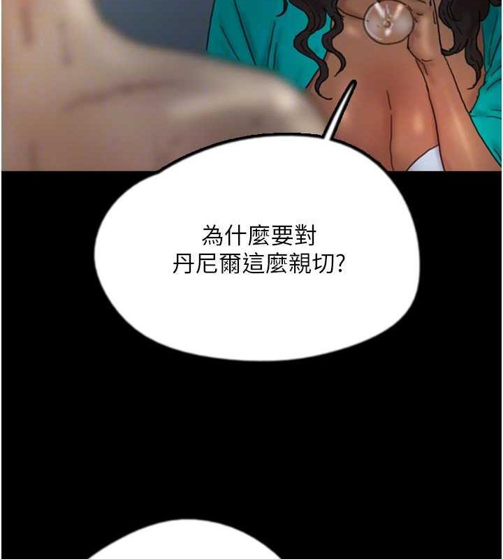 132P - 养父的女儿们