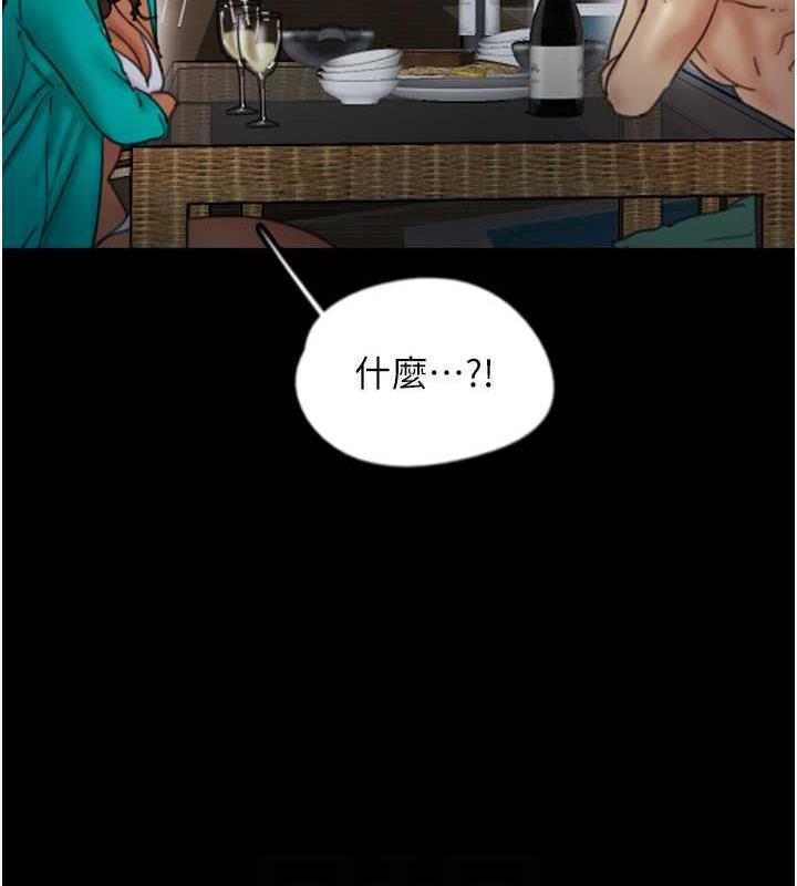 134P - 养父的女儿们