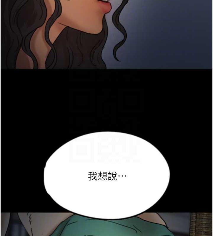 137P - 养父的女儿们
