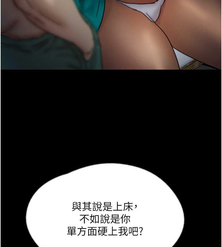 141P - 养父的女儿们