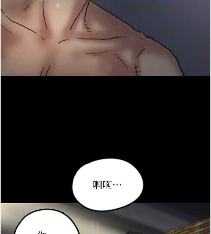 149P - 养父的女儿们