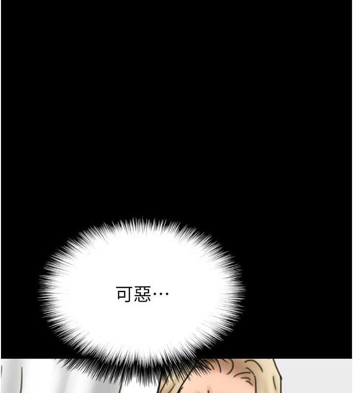 14P - 养父的女儿们