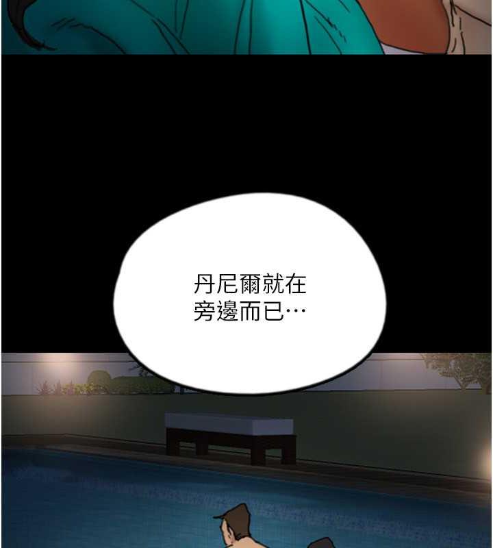 153P - 养父的女儿们