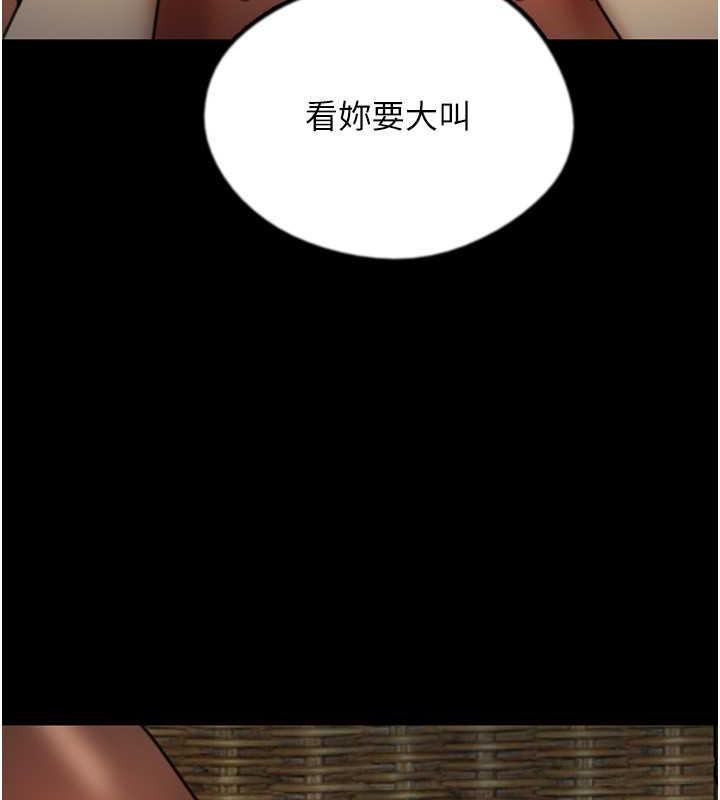 158P - 养父的女儿们