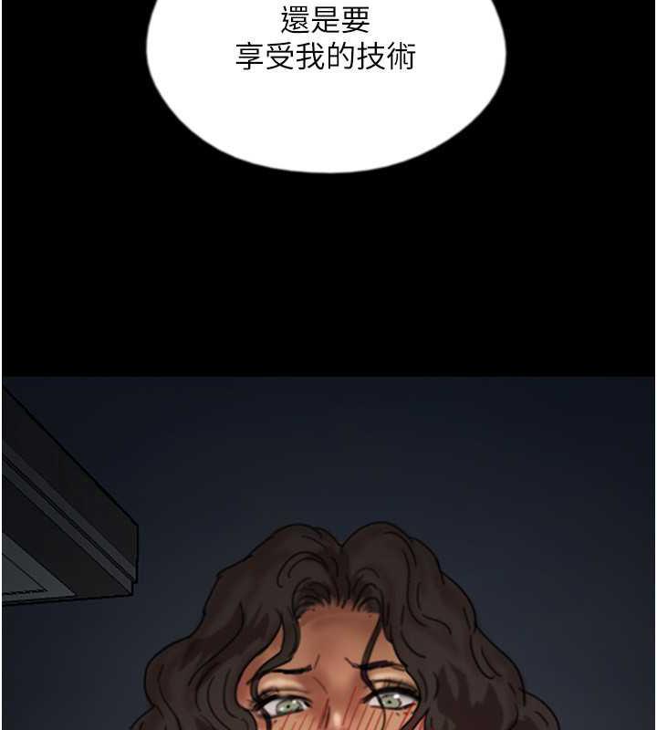 160P - 养父的女儿们