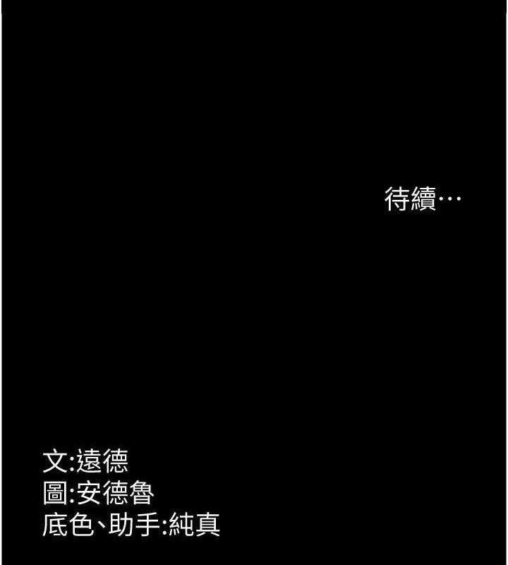 164P - 养父的女儿们