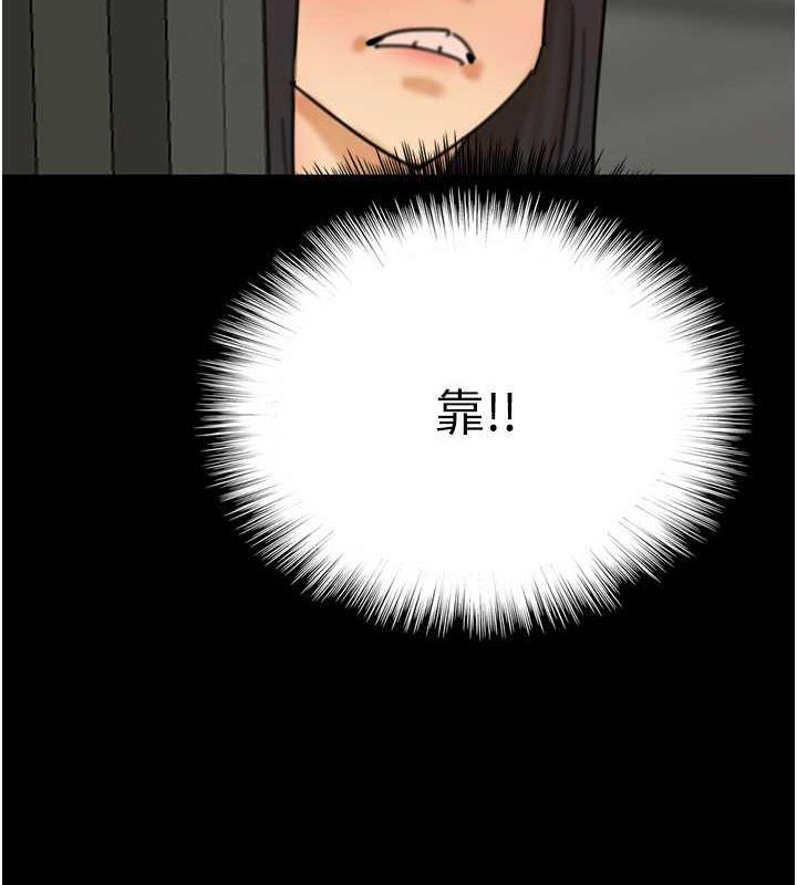 16P - 养父的女儿们