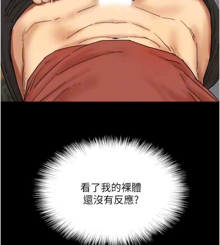 24P - 养父的女儿们
