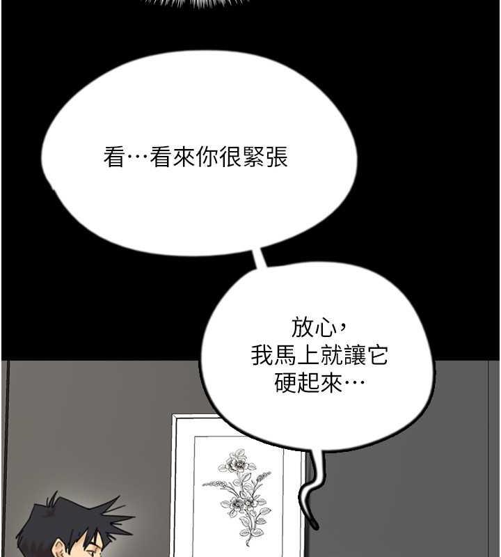 27P - 养父的女儿们
