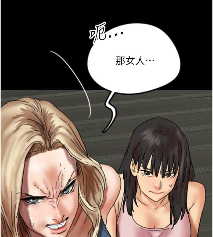 29P - 养父的女儿们