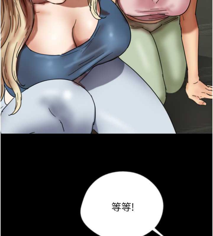 30P - 养父的女儿们