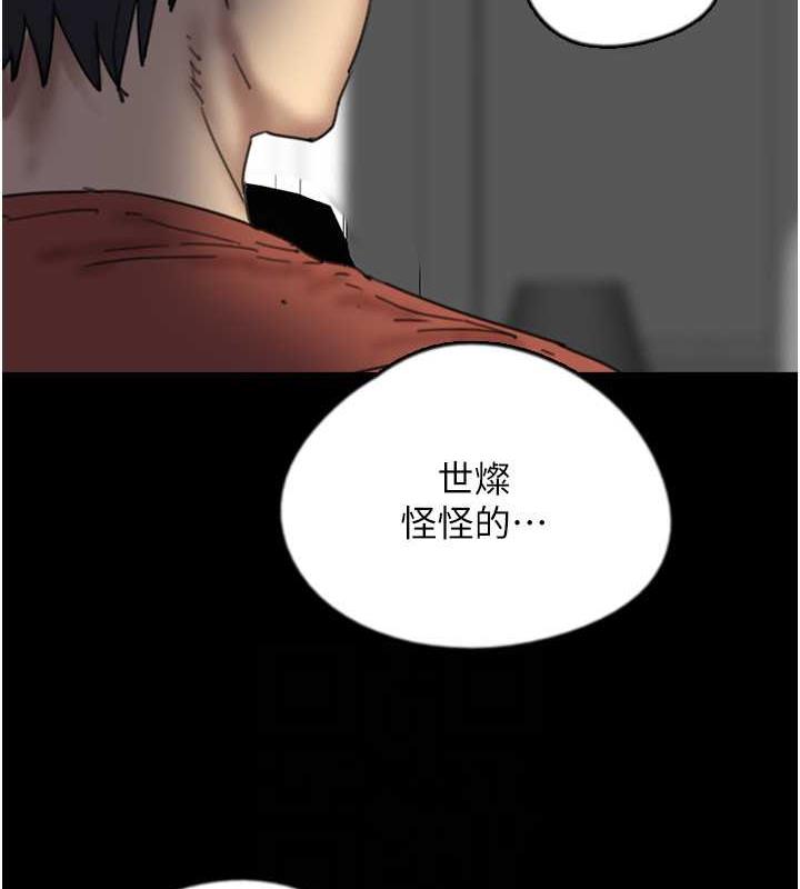 37P - 养父的女儿们