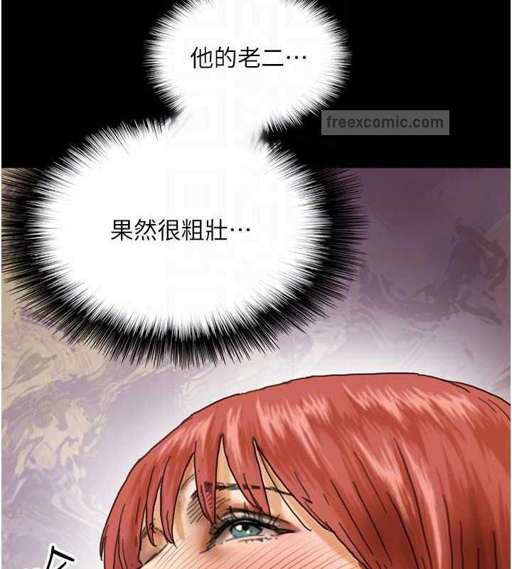 40P - 养父的女儿们