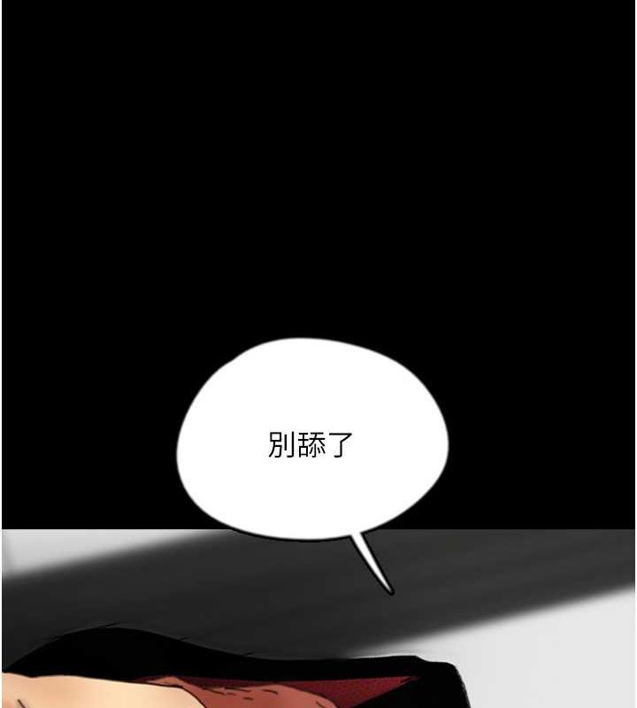 44P - 养父的女儿们