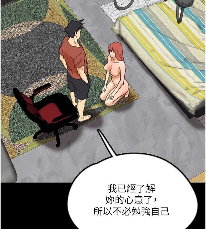 50P - 养父的女儿们