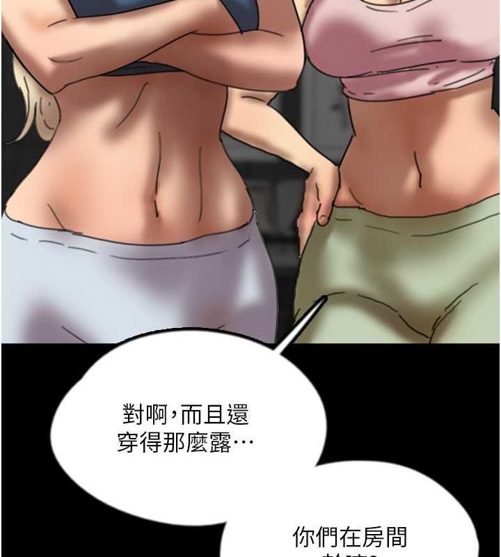 64P - 养父的女儿们
