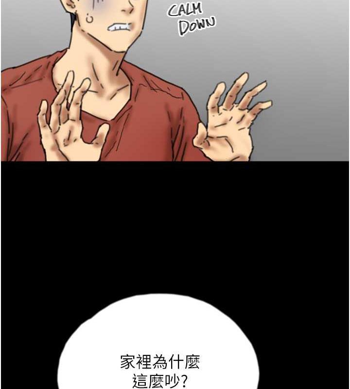70P - 养父的女儿们