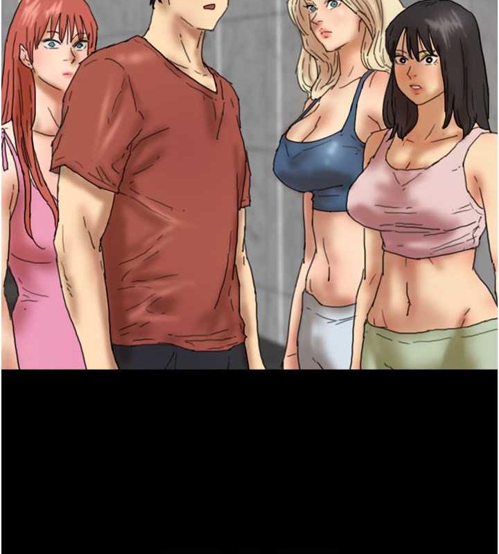 75P - 养父的女儿们