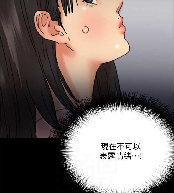 94P - 养父的女儿们