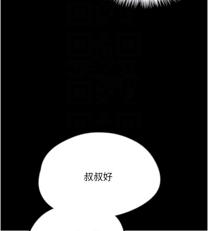 95P - 养父的女儿们