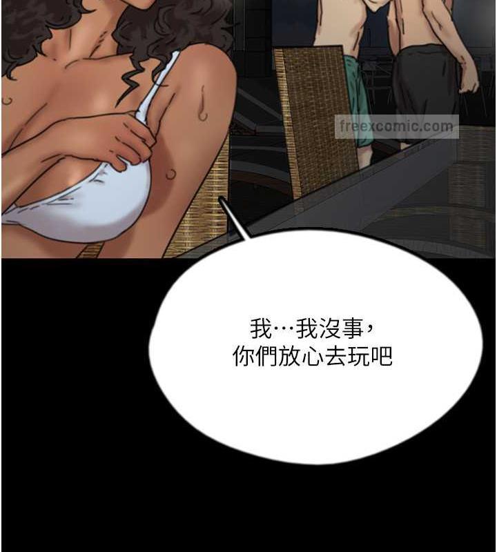 100P - 养父的女儿们