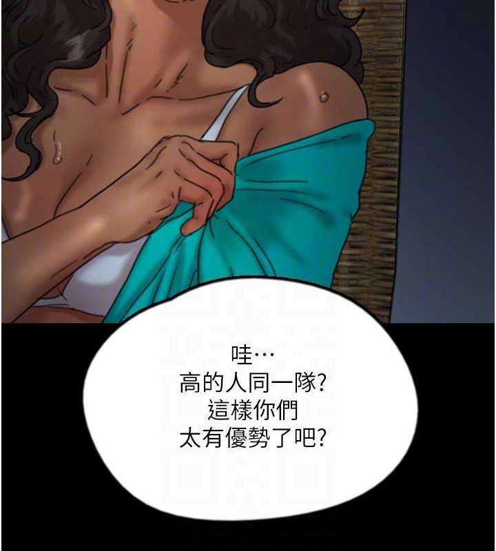 102P - 养父的女儿们