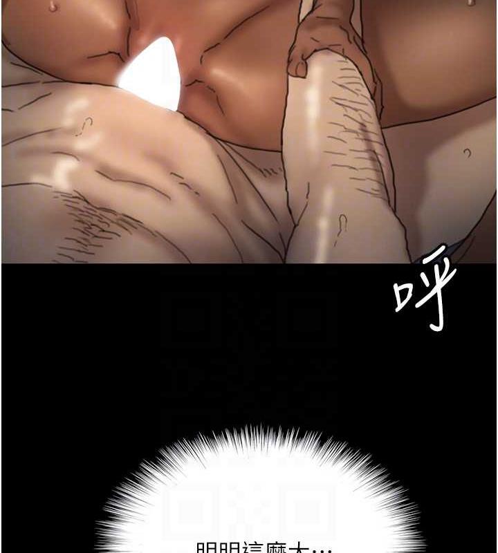 112P - 养父的女儿们