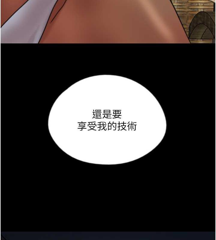 11P - 养父的女儿们
