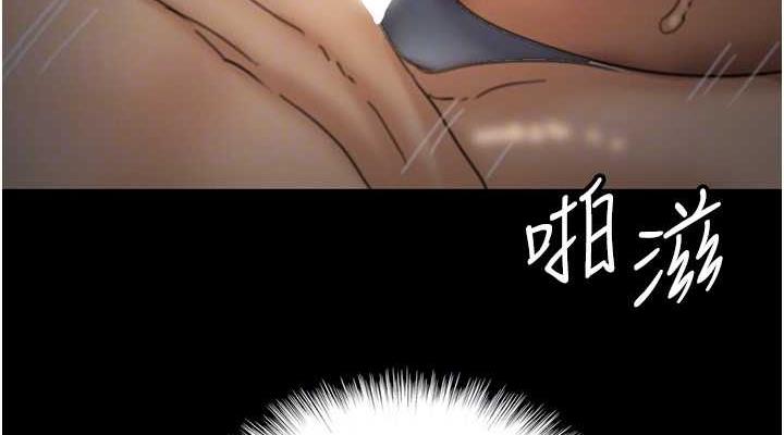 114P - 养父的女儿们