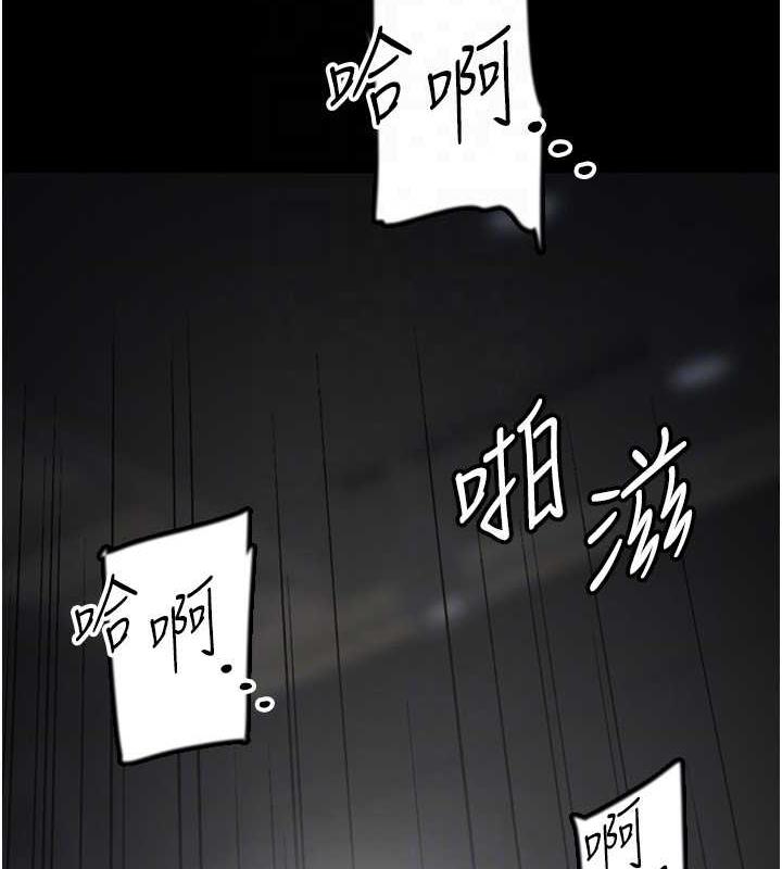 121P - 养父的女儿们
