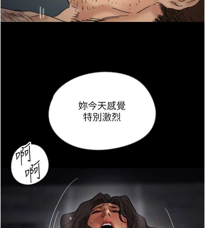 125P - 养父的女儿们