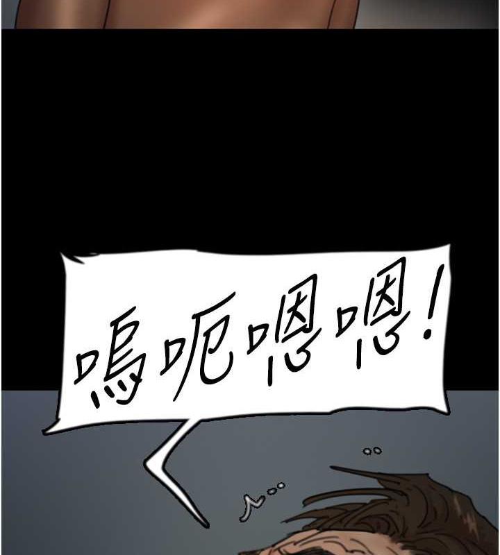148P - 养父的女儿们