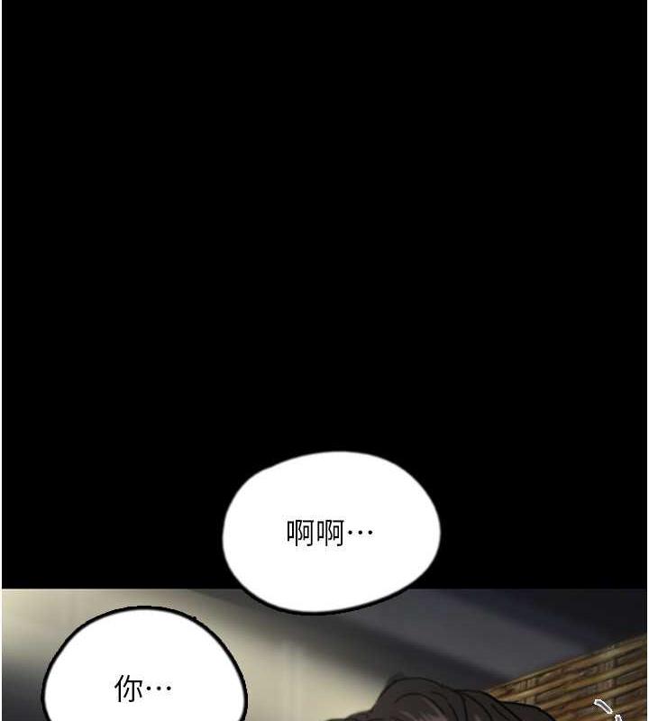 1P - 养父的女儿们