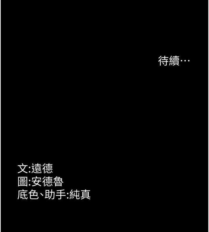 168P - 养父的女儿们