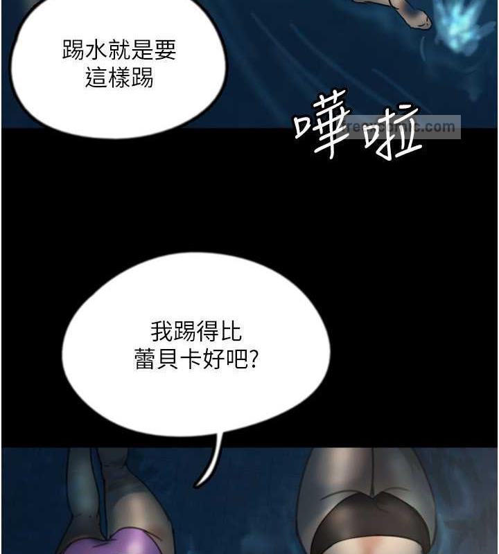 20P - 养父的女儿们