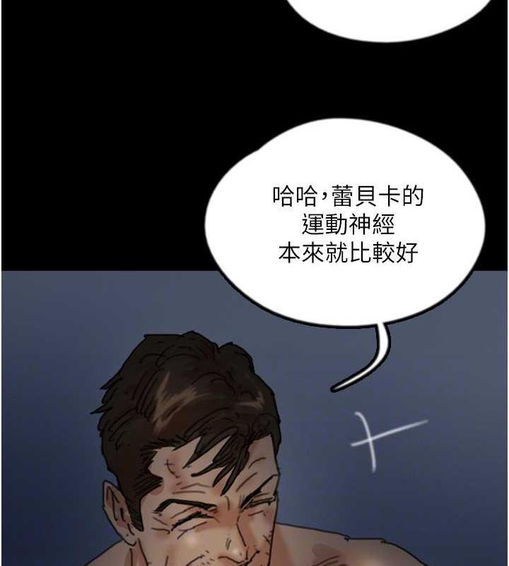 22P - 养父的女儿们