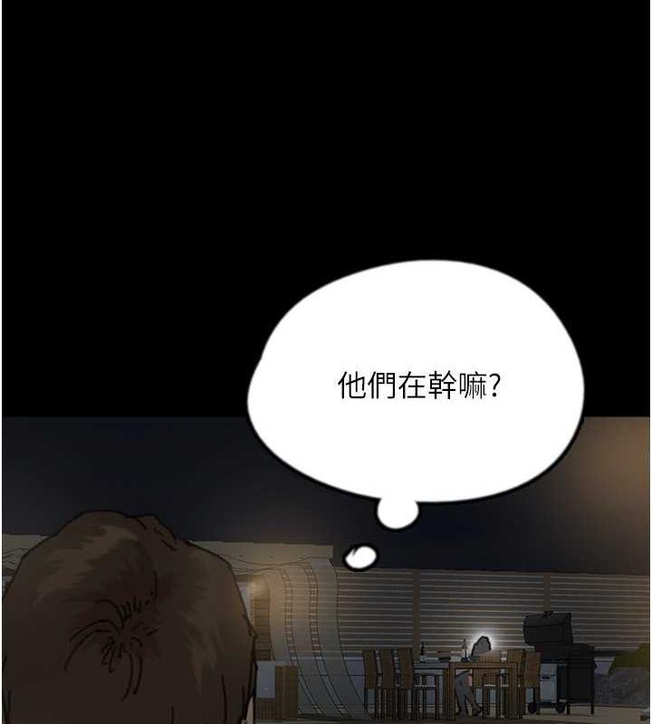 28P - 养父的女儿们