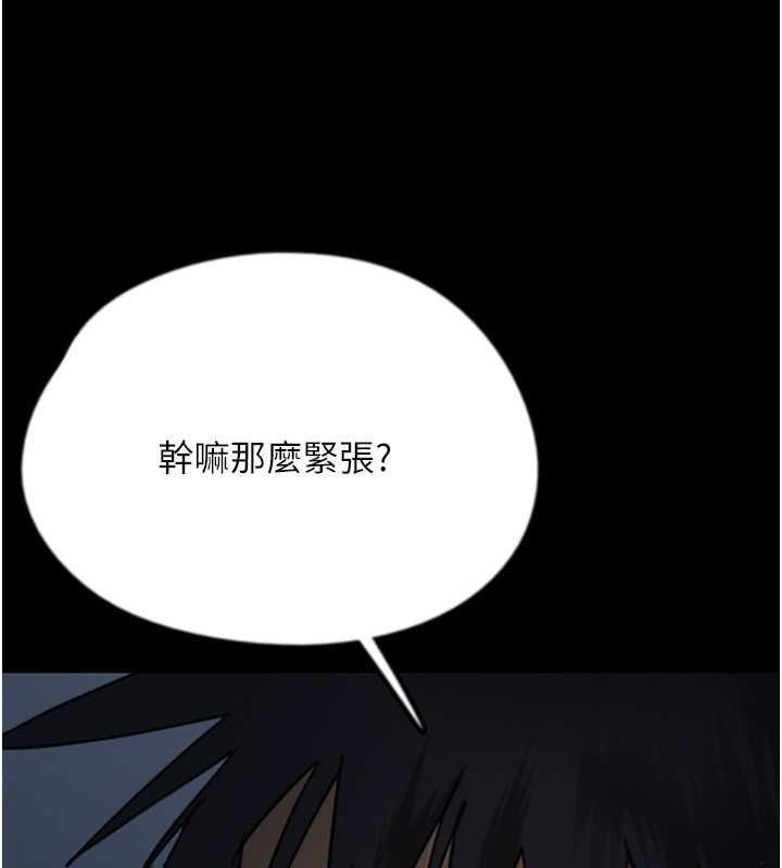 37P - 养父的女儿们