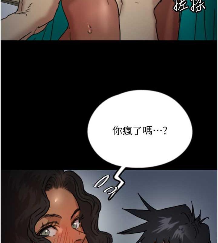3P - 养父的女儿们