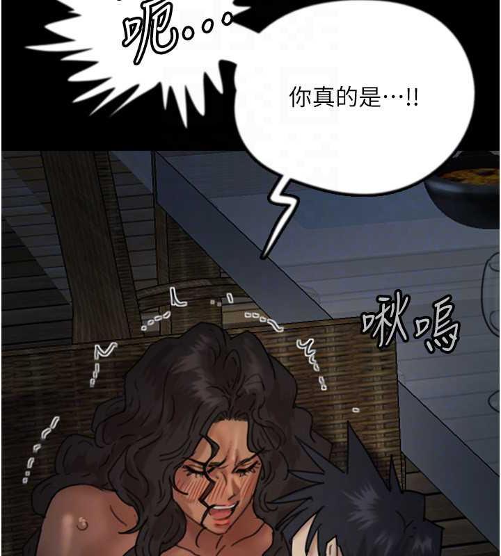 42P - 养父的女儿们