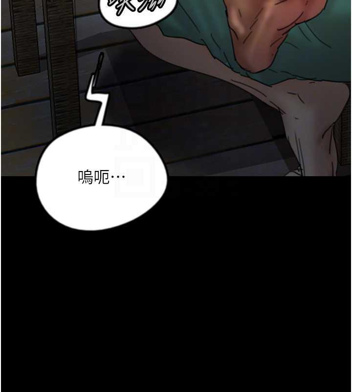 44P - 养父的女儿们