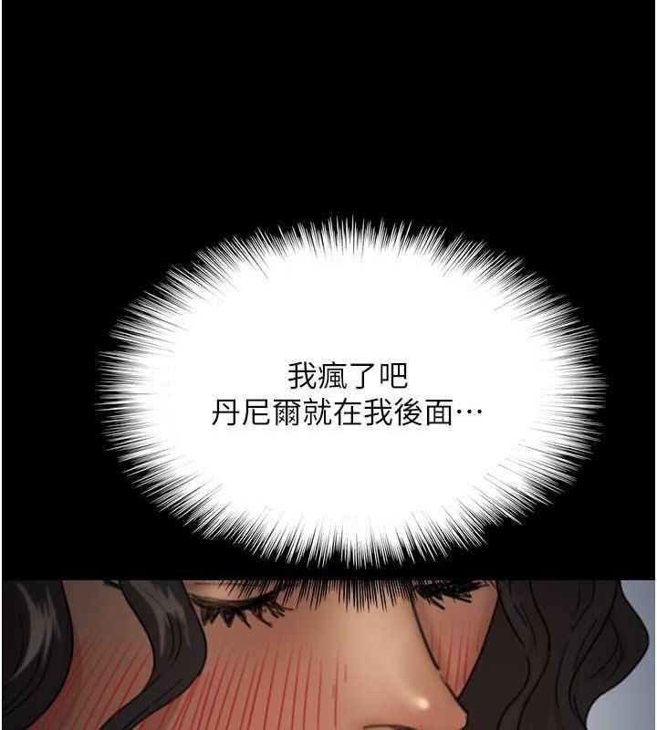 45P - 养父的女儿们