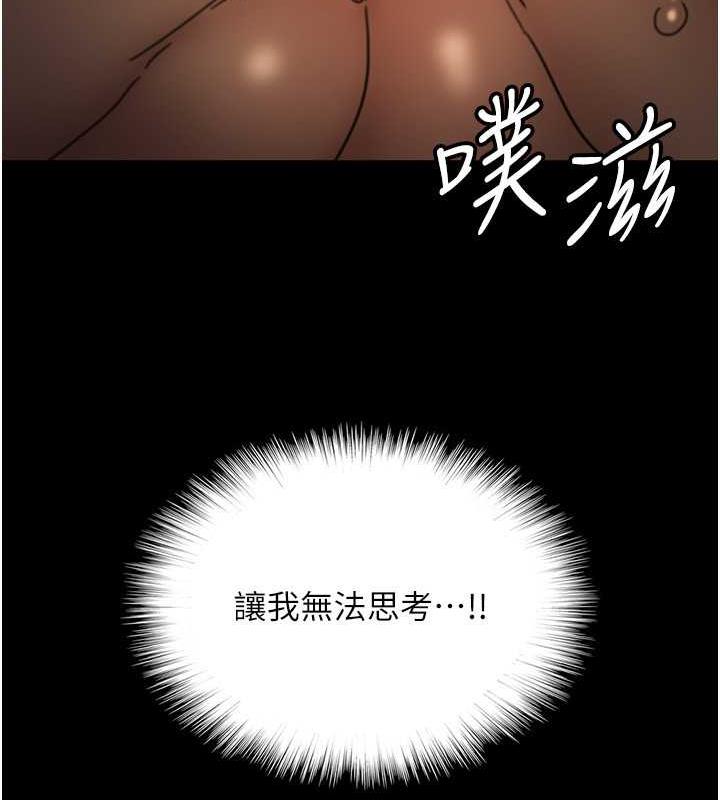 50P - 养父的女儿们