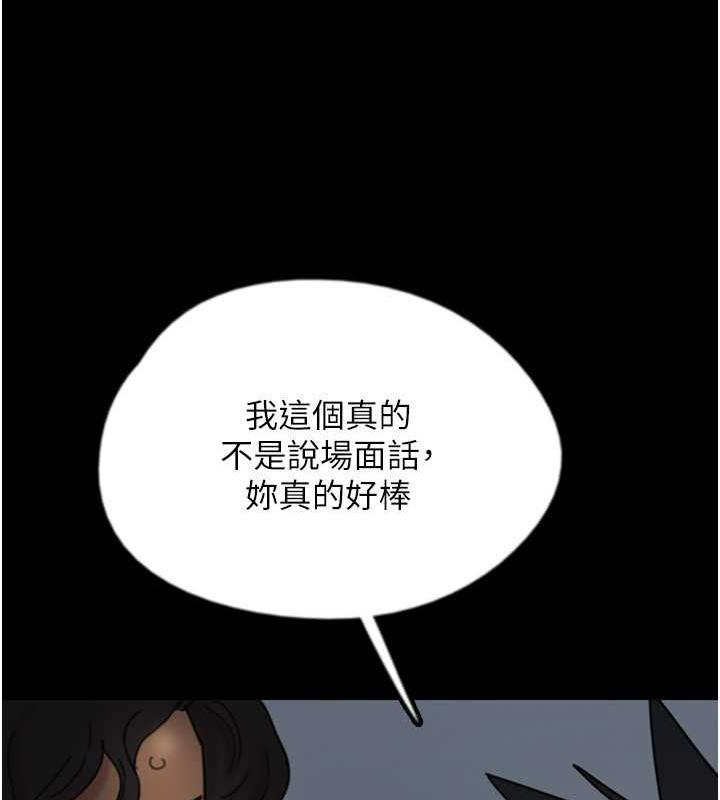 52P - 养父的女儿们