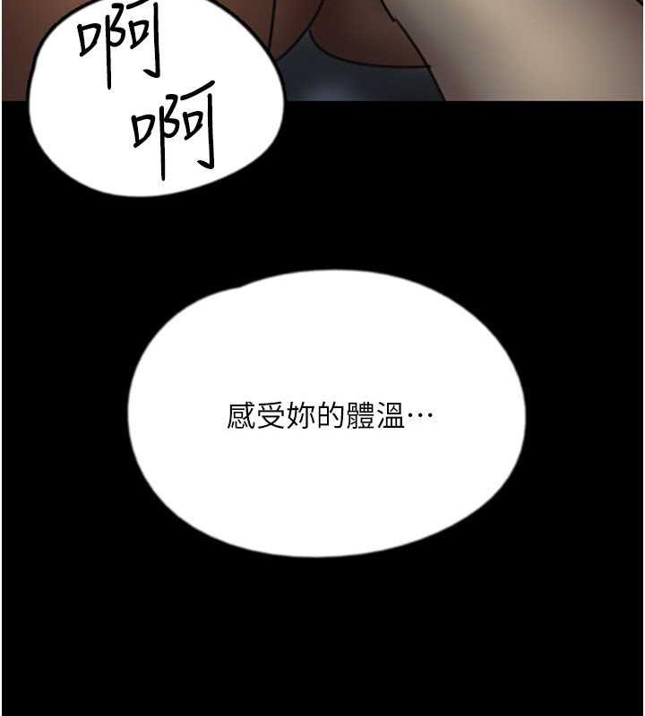 56P - 养父的女儿们