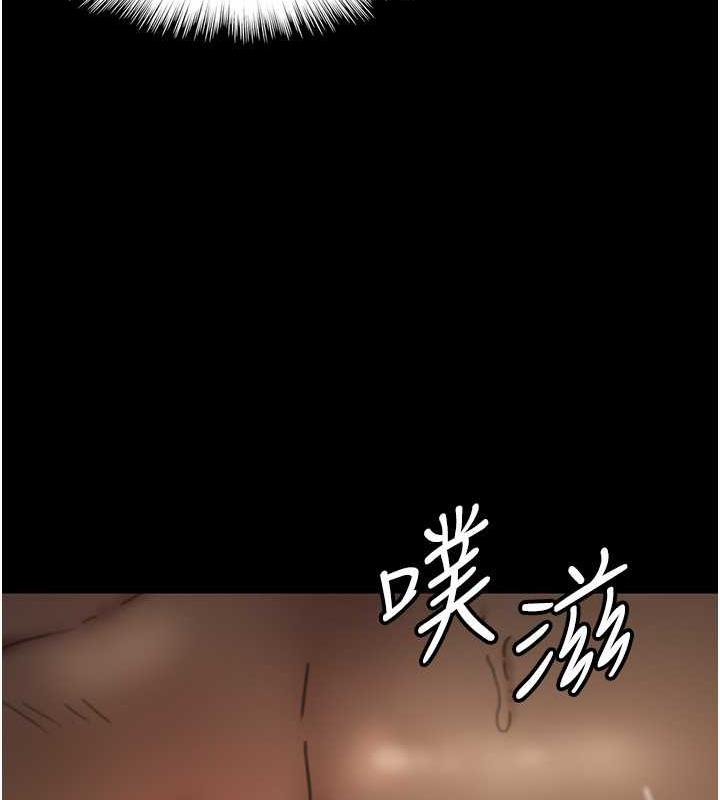 71P - 养父的女儿们