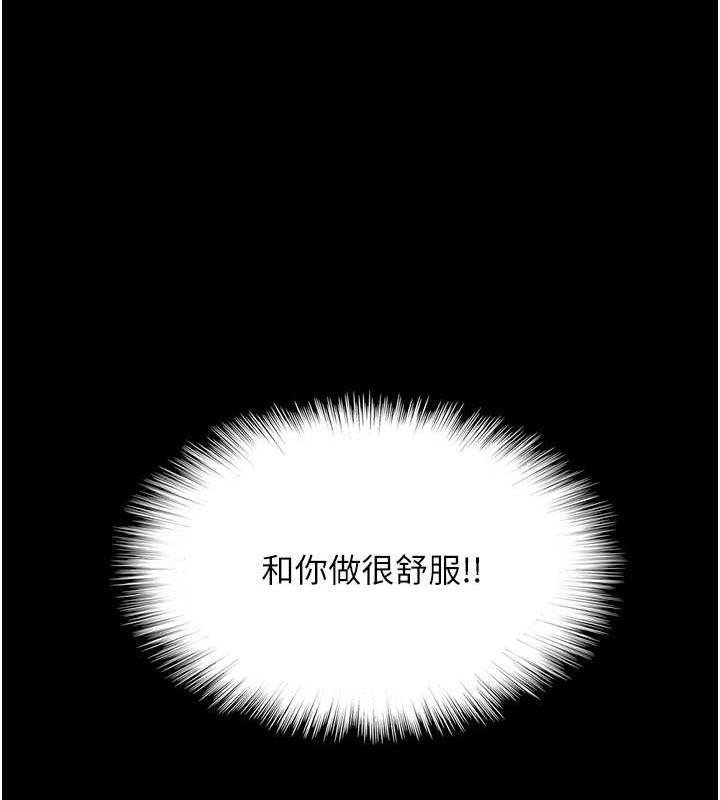 73P - 养父的女儿们